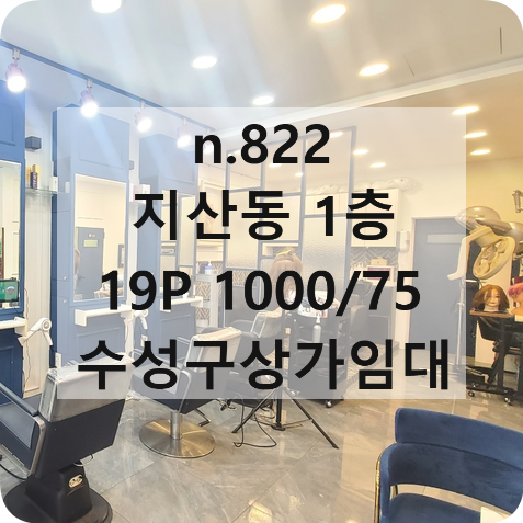 김정희미용실 이미지