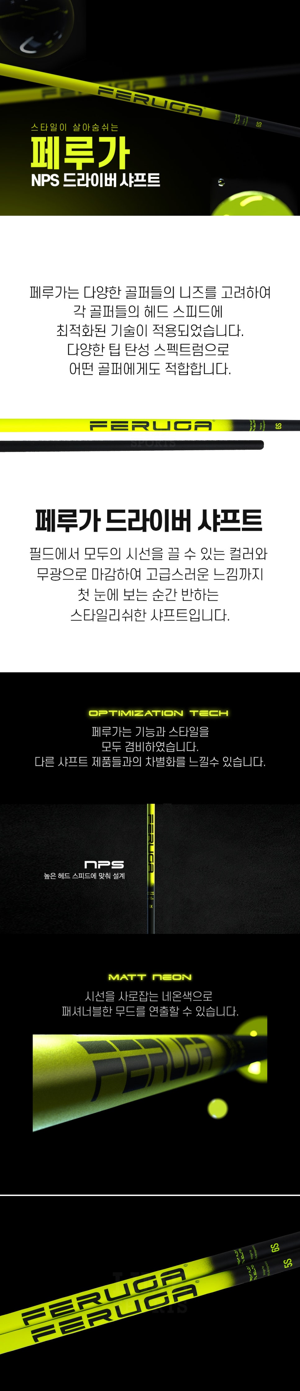 신월성골프상회 이미지