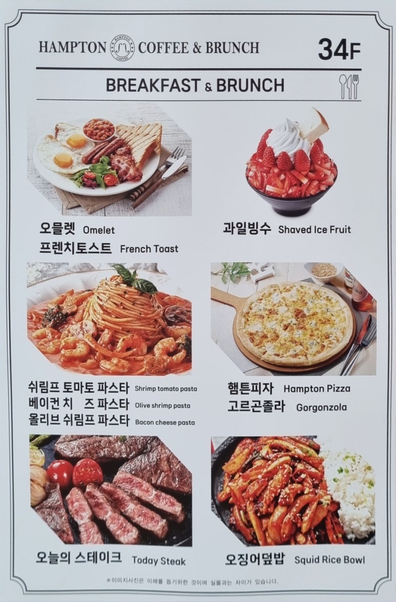 햄튼커피 이미지
