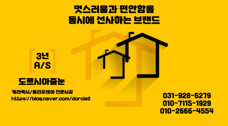 더채움빌리지 이미지