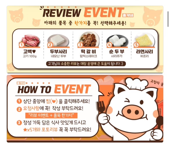 총각네김치찜&찌개순천대점 이미지