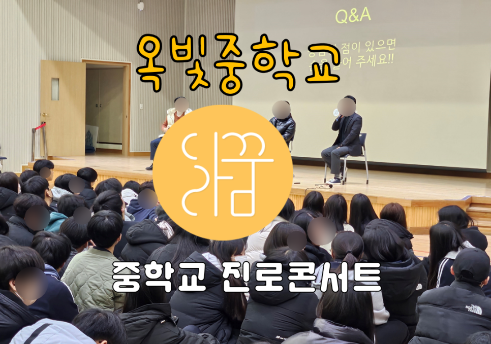 옥빛달 이미지