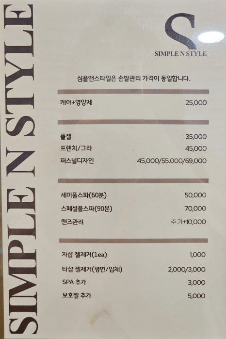 심플앤아트디자인 이미지