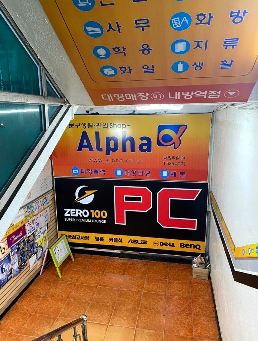 제로백PC 이미지