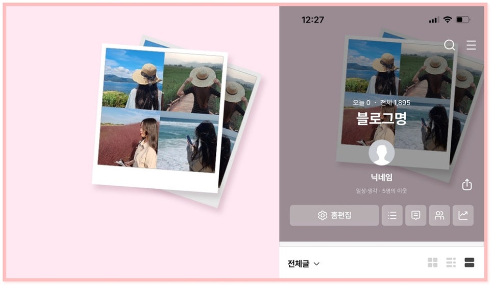스튜디오이로 이미지