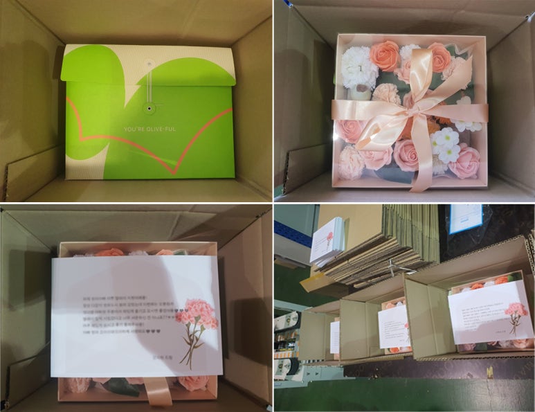 스마일택배포장 이미지