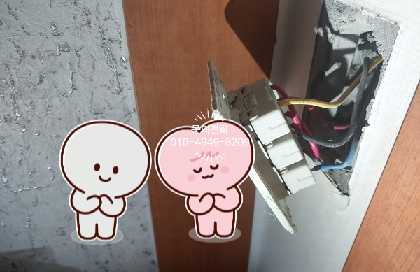 천리전업사 이미지