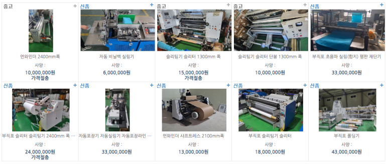 국대산업 이미지