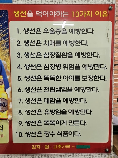 장터진땡이 이미지