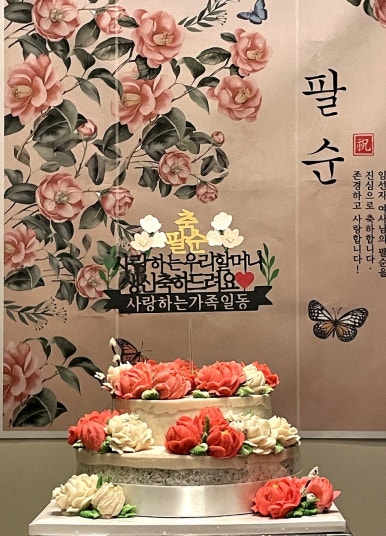 해밀플라워 이미지
