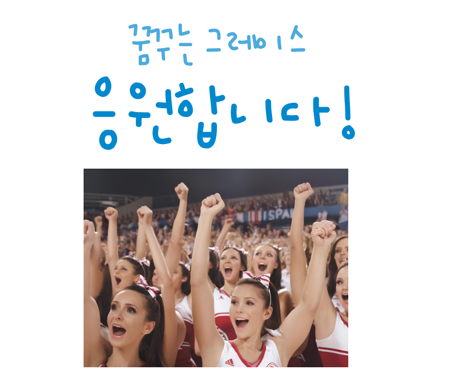 세인에너지 이미지