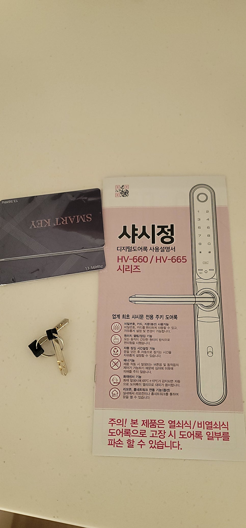 하이원민박 이미지