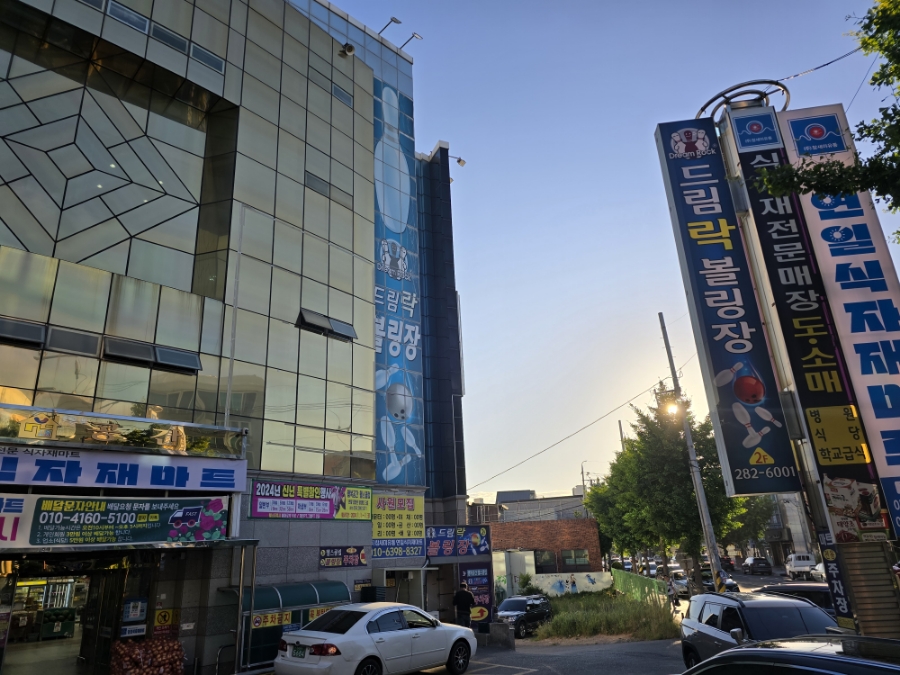 연일식자재마트 이미지