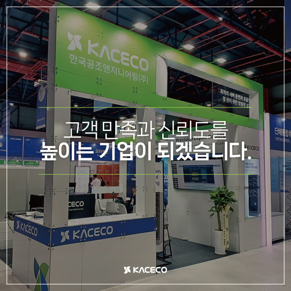한국종합기계 이미지