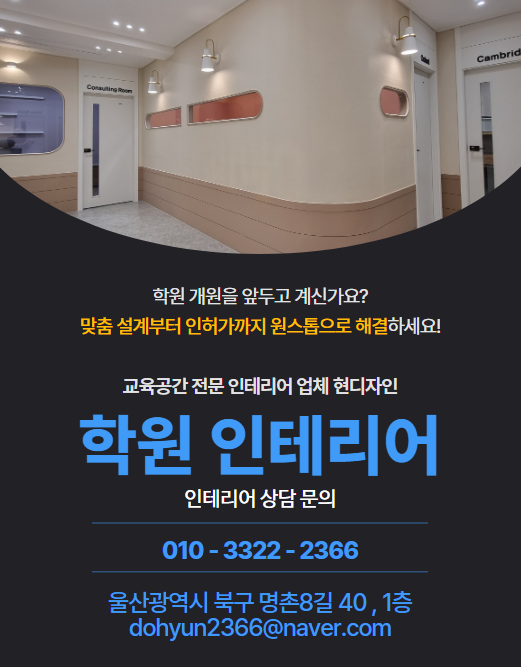 더클랑음악학원 이미지
