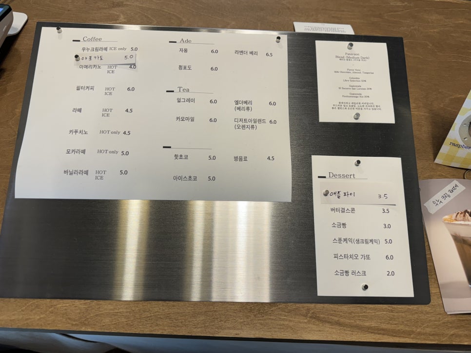 우누커피 이미지