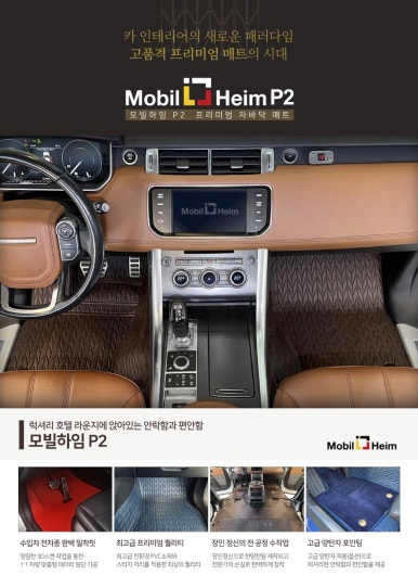 하임모터스 이미지
