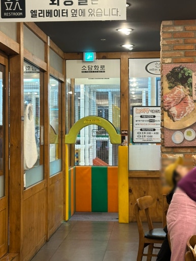 소담화로 이미지