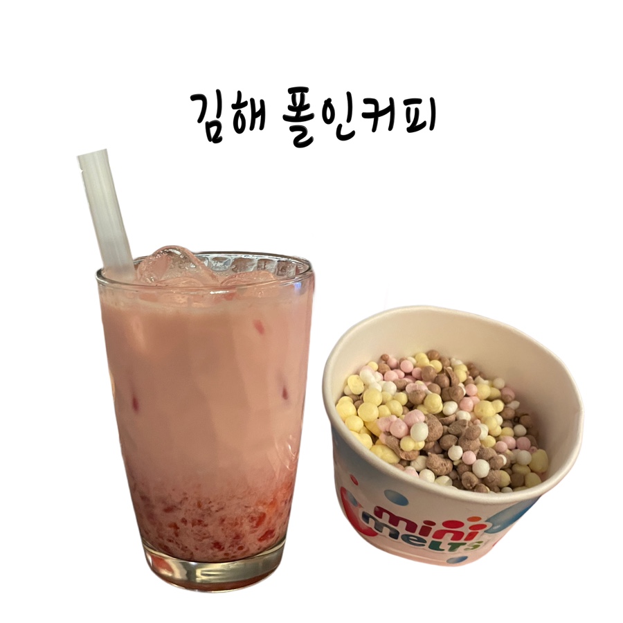 폴인커피 이미지