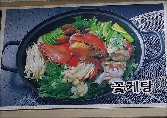 강화밴댕이 이미지