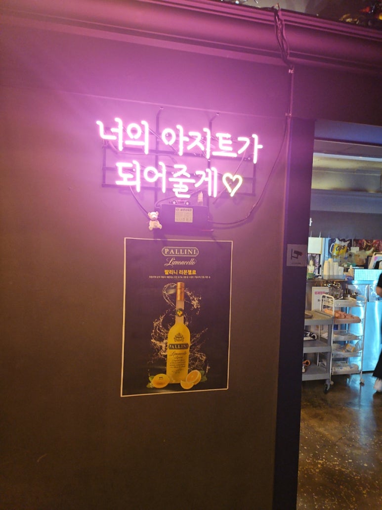 달밤감성포차단계점 이미지