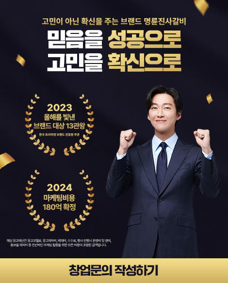 전성개발 주식회사 이미지