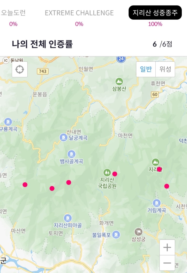 성중식당 이미지
