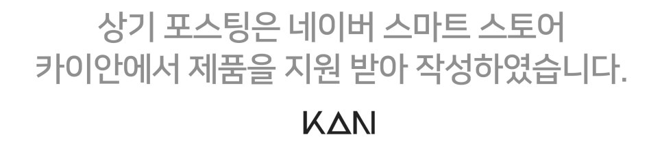 케이안 블랙홀 아이패드 프로 거치대 및 아이패드 프로 6세대 12.9인치 3단 분리 마그네틱 펜슬 수납 폴리오 케이스 후기 이미지 16