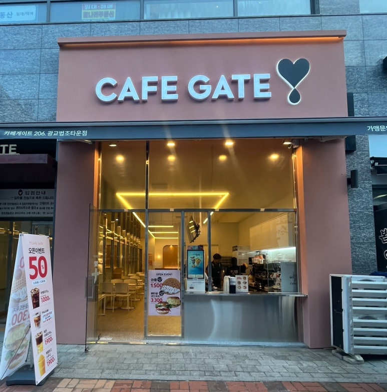 카페게이트광교 이미지