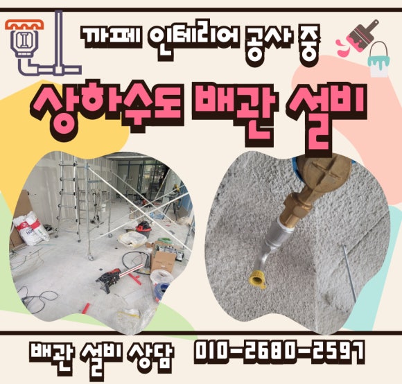 미화커피숍 이미지