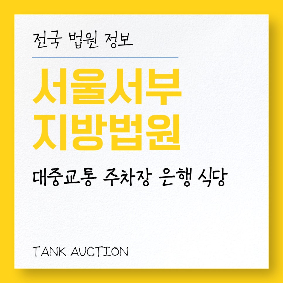 대중구내식당 이미지