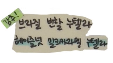 노리밋커피룸 이미지