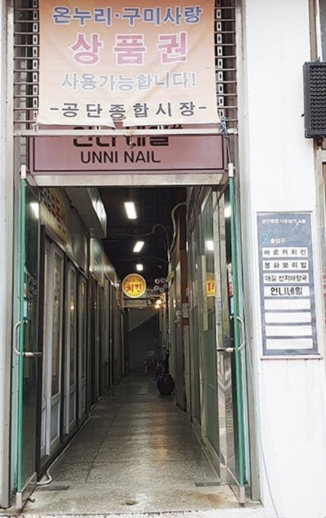 바로커치킨 이미지