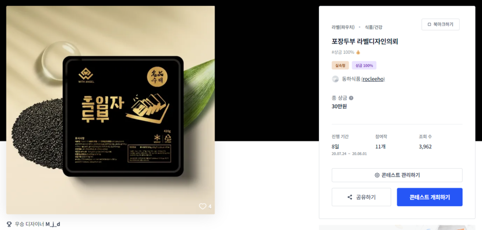 동하식품 이미지