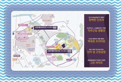 신영공사 이미지
