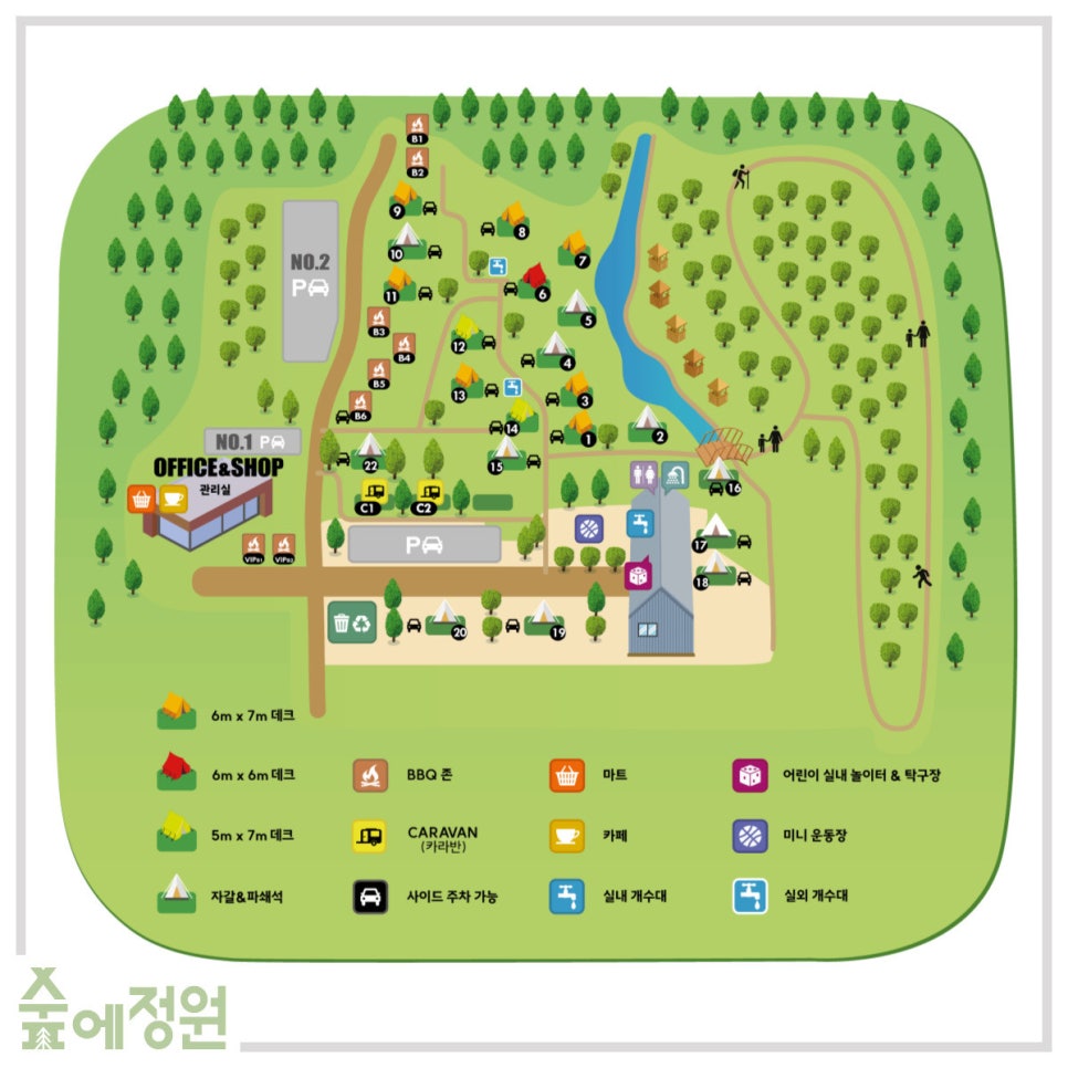 정원매점 이미지