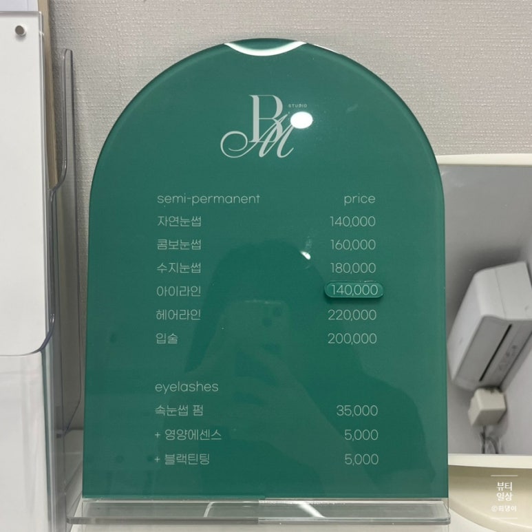 스튜디오바미 이미지