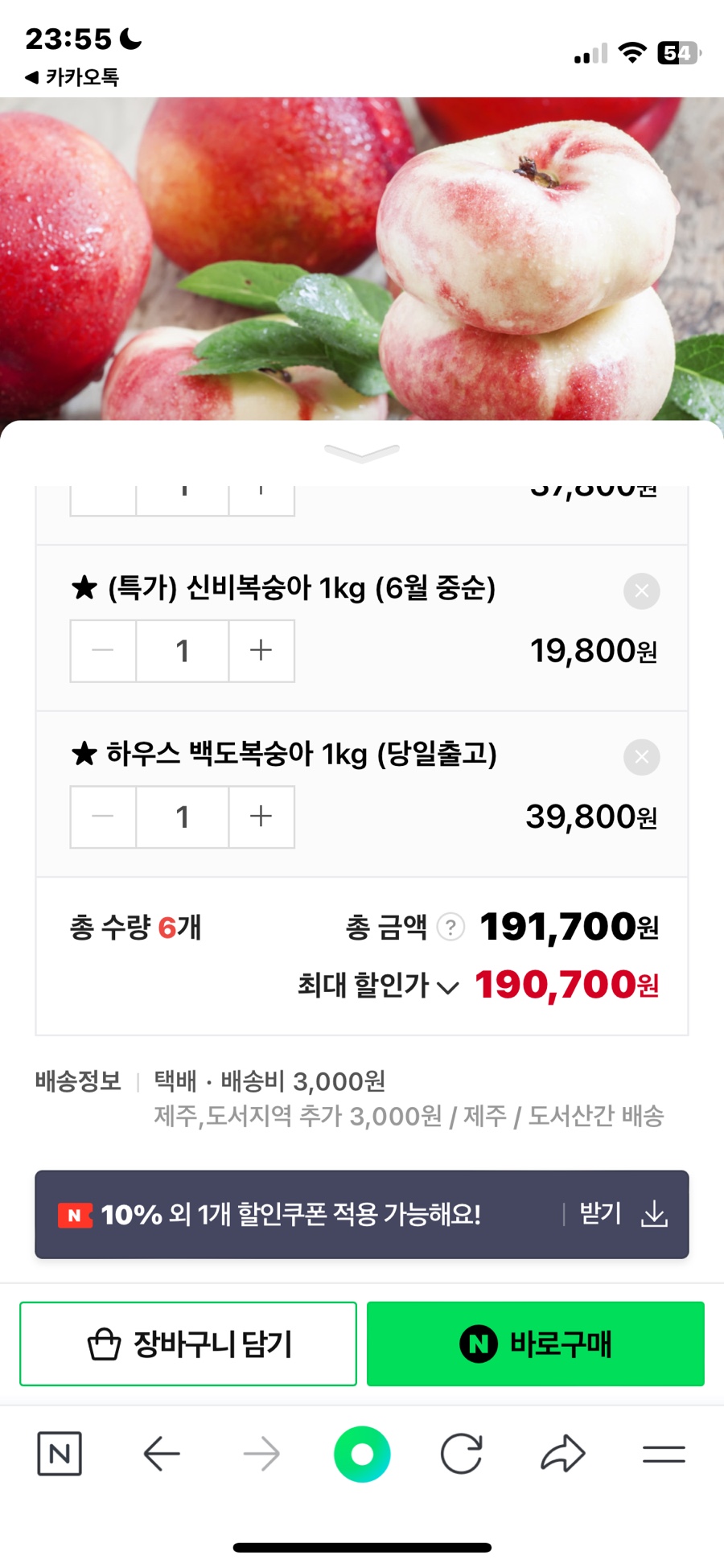 환경동사무소 이미지