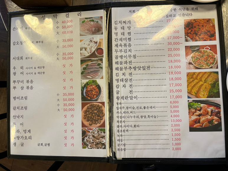동성막걸리 이미지
