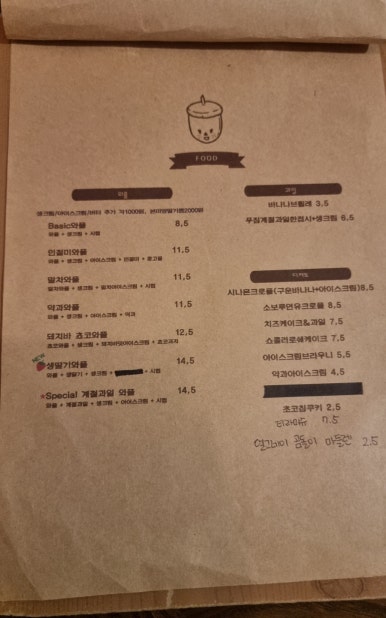 뽀다방 이미지