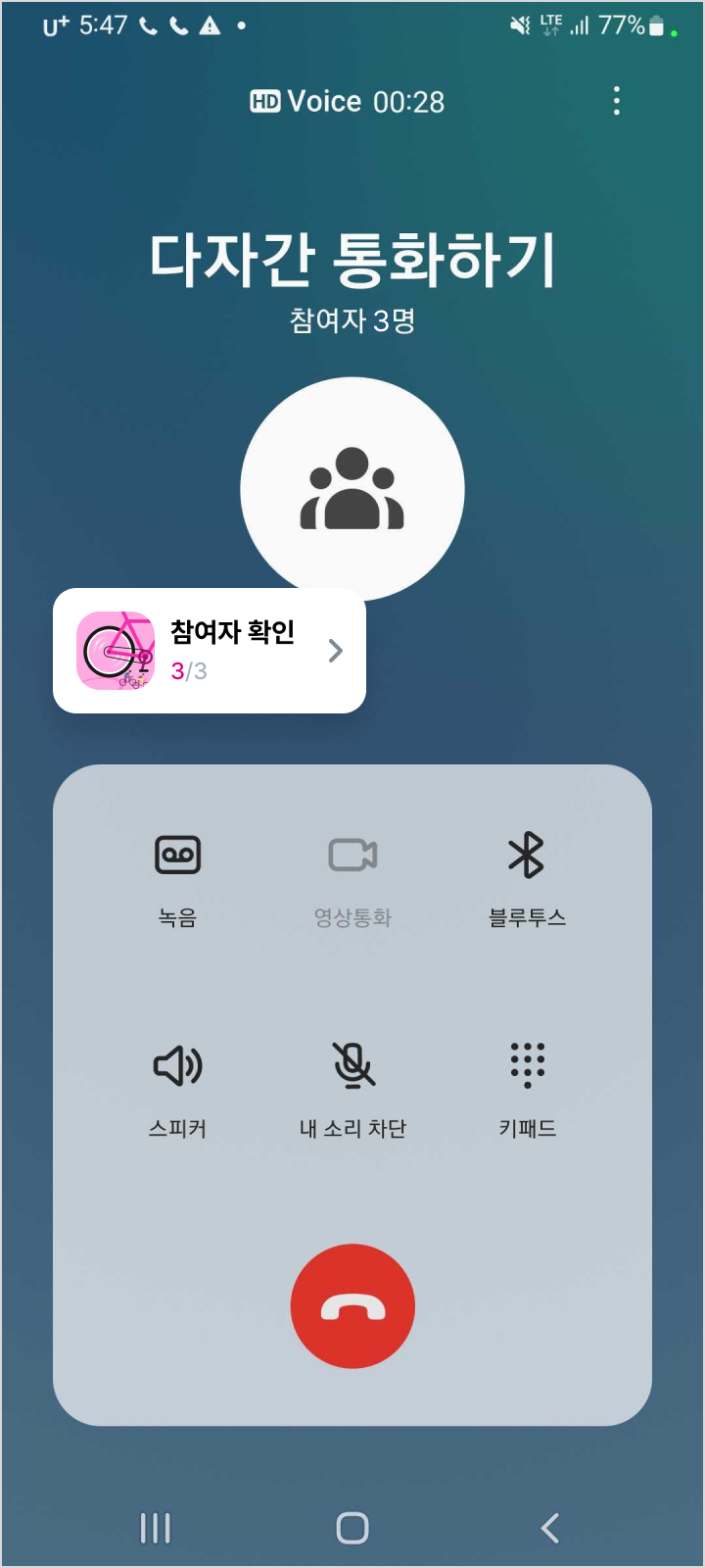 빠른바로콜 이미지