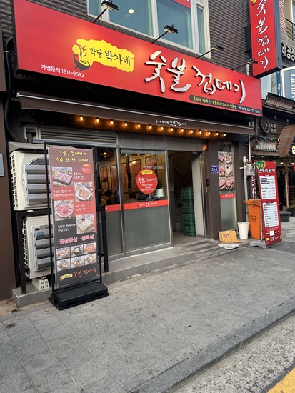인생껍데기 이미지
