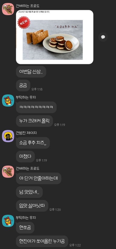 피투커피 이미지