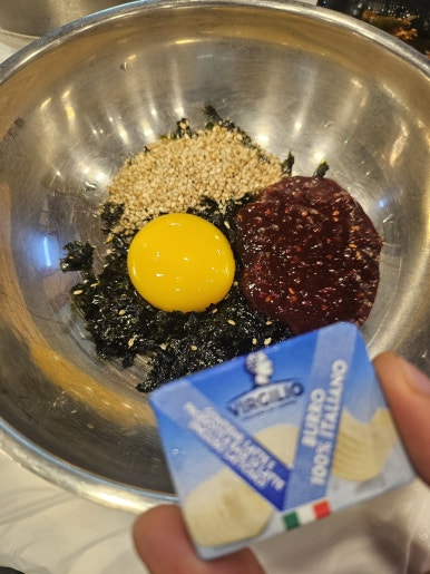 앞산게장 이미지
