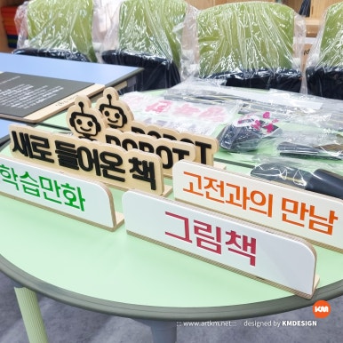 주식회사 남이디자인 이미지