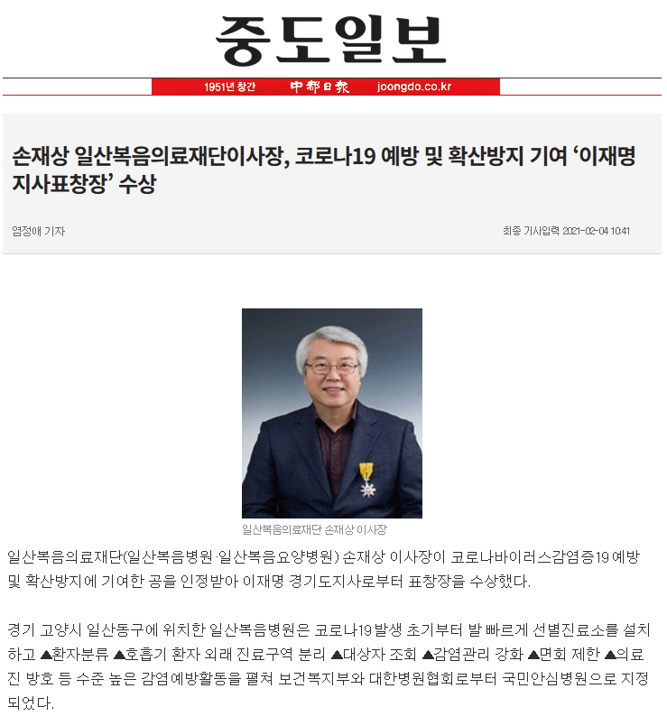 소명의료재단 이미지