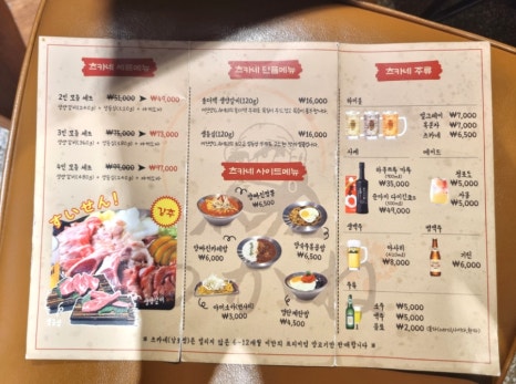 츠카네(남포점) 이미지