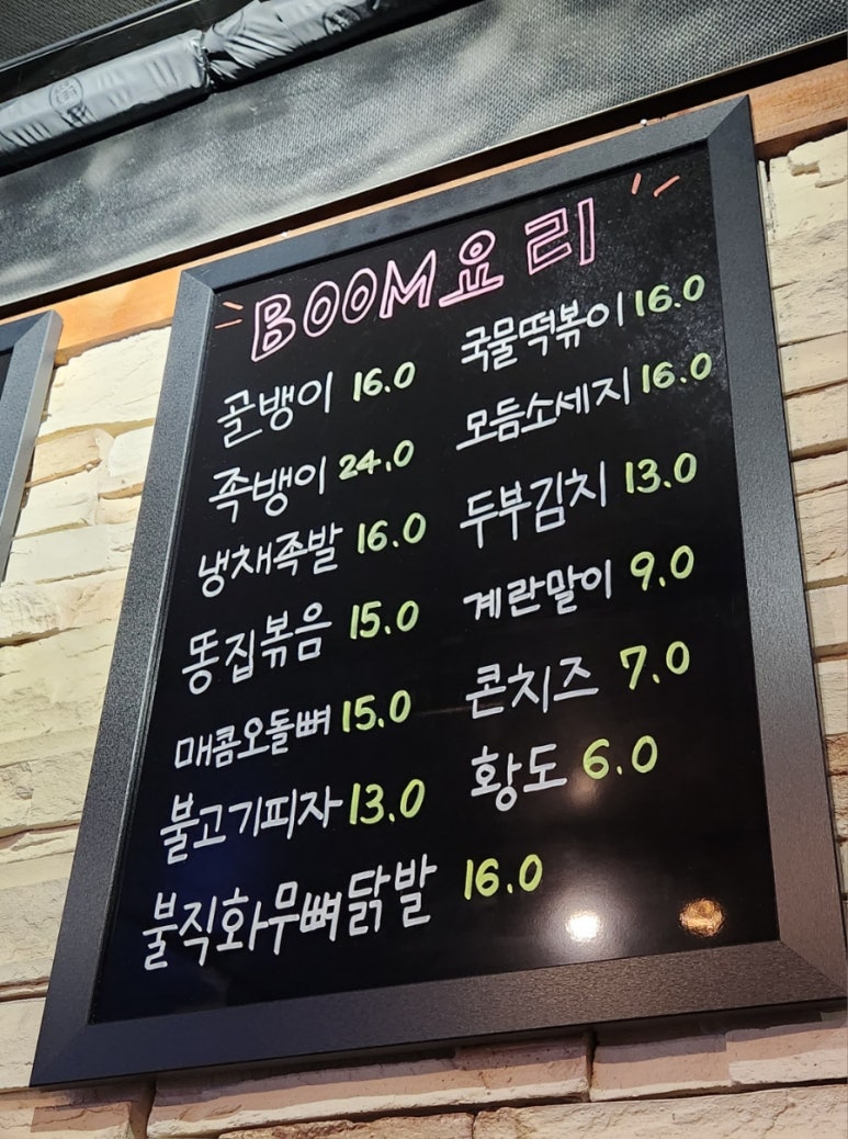 붐비어 이미지