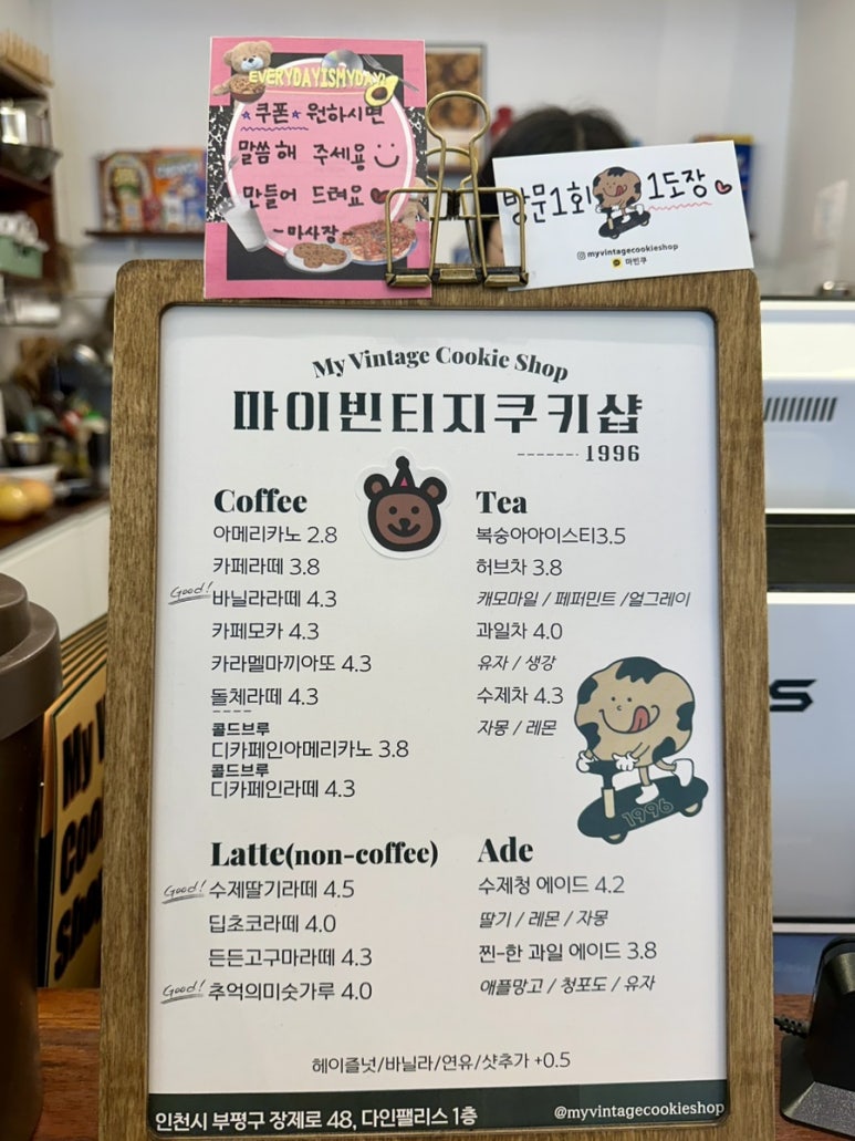 마빈쿠 이미지