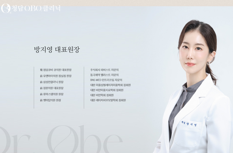 청담우리의원 이미지